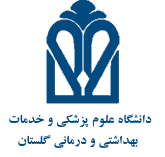 پژوهشکده زیست پزشکی