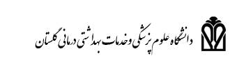 مجلات علمی