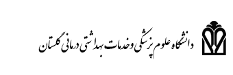 واحد حمایت از توسعه تحقیقات بالینی مرکز آموزشی درمانی شهید صیاد شیرازی