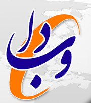 پایگاه خبری وب دا علوم پزشکی گلستان